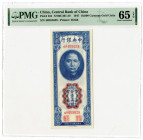 Central Bank of China, 1947 Issue Banknote