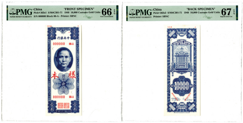 Central Bank of China, 1948 Unlisted Specimen Uniface Front & Back Banknote Pair...
