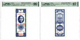 Central Bank of China, 1948 Unlisted Specimen Uniface Front & Back Banknote Pair