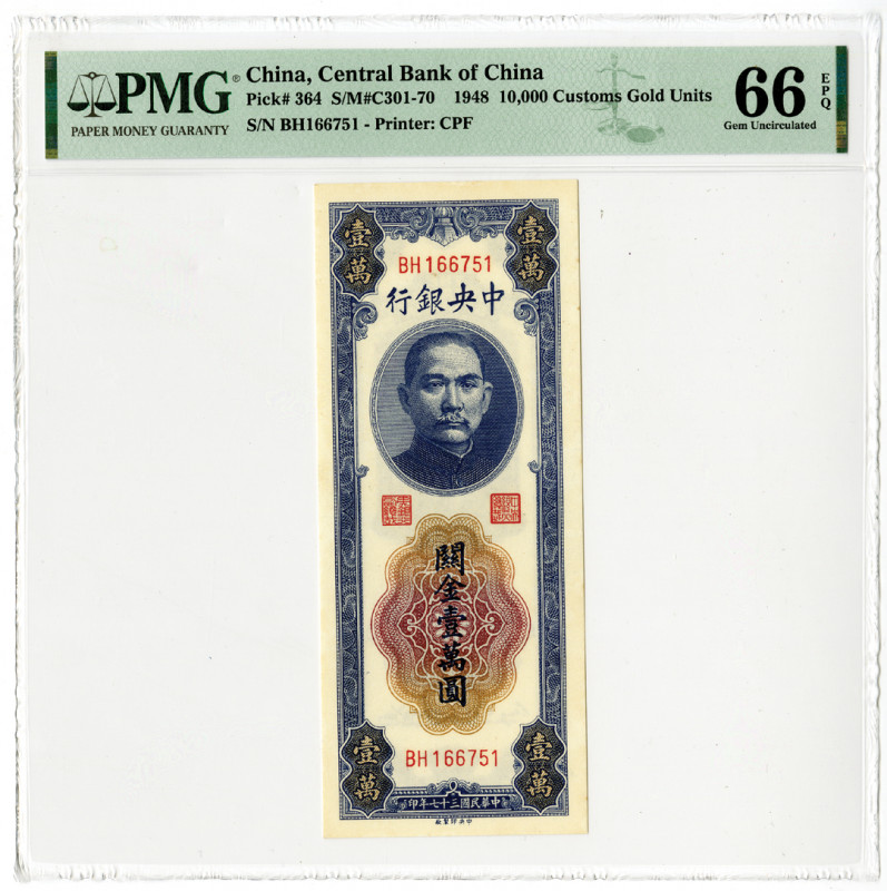 Central Bank of China, 1948 Issue Banknote
China. 1948. 10,000 Customs Gold Uni...