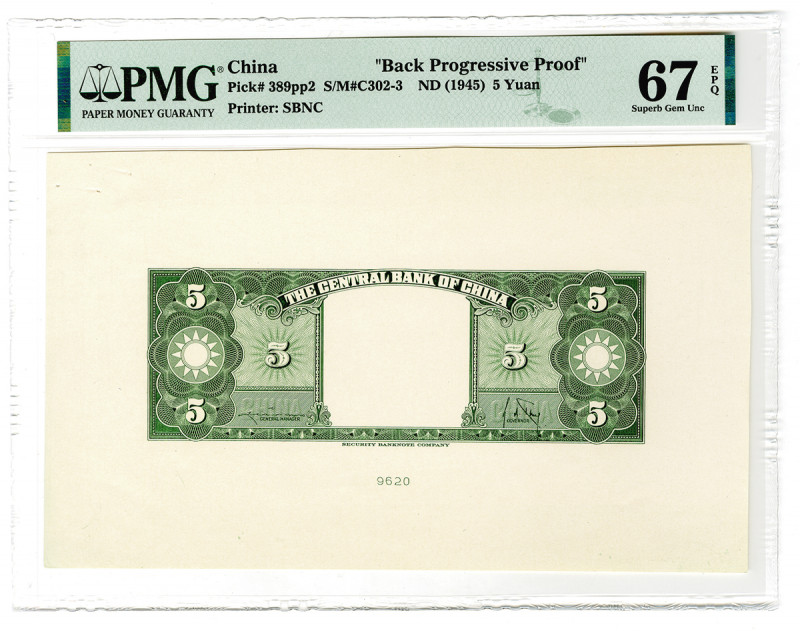 Central Bank of China, ND (1945) Back Progressive Large Die Proof,
China, ND (1...