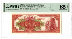 Central Bank of China, 1948 Issue Banknote.