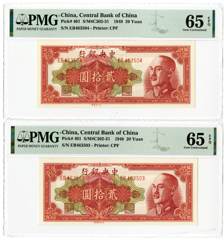 Central Bank of China, 1948 High Grade Sequential Banknote Pair
China. 1948. Lo...