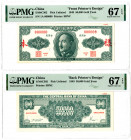 Central Bank of China, 1949 Uniface Front & Back Essay Specimens of Unused Design.