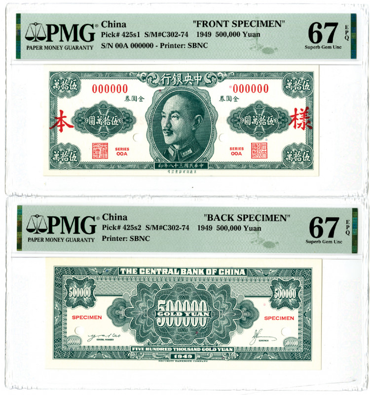 Central Bank of China. 1949. Front and Back Specimen Banknotes.
China. 1949. 50...