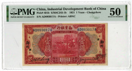 Industrial Development Bank of China, 1921 "Chengchow" Branch Issued Banknote