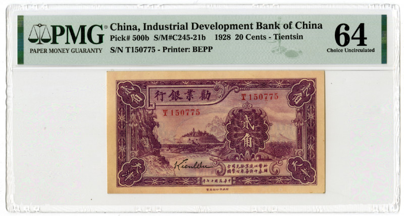Industrial Development Bank of China, 1928 "Top Pop" "Tientsin" Branch Issued Ba...