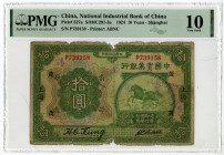 National Industrial Bank of China, 1924 "Shanghai" Branch Issue Banknote
