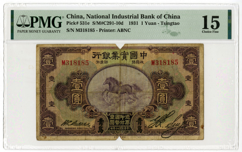 National Industrial Bank of China, 1931 "Tsingtao" Branch Issue Banknote
China....
