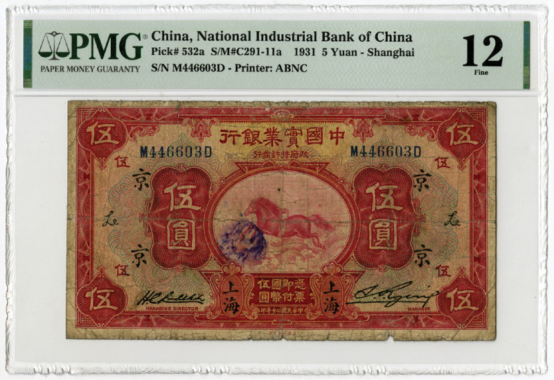 National Industrial Bank of China, 1931 "Shanghai" Branch Issue Banknote
China....