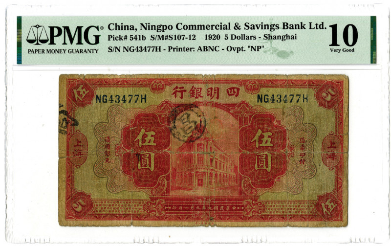 Ningpo Commercial & Savings Bank Ltd., 1920 Issued Banknote
China. 1920. 5 Doll...