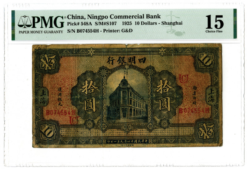 Ningpo Commercial Bank, 1925 "Shanghai" Branch Issue Banknote.
Shanghai, China....