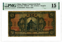 Ningpo Commercial Bank, 1925 "Shanghai" Branch Issue Banknote.
