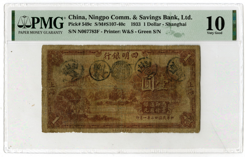 Ningpo Commercial & Savings Bank, Ltd., 1933 Issue Banknote
China. 1933. 1 Doll...