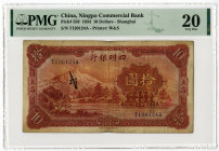 Ningpo Commercial Bank, 1934 Issue Banknote