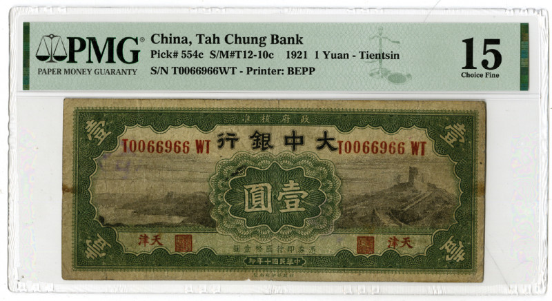 Tah Chung Bank, 1921 Issue Banknote
China. 1921. 1 Yuan - Tientsin, P-554c S/M#...