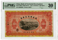 Bank of Territorial Development, 1914 Issue Banknote