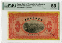 Bank of Territorial Development, 1914 Issue Remainder Banknote