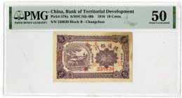 Bank of Territorial Development, 1916 Issued Banknote