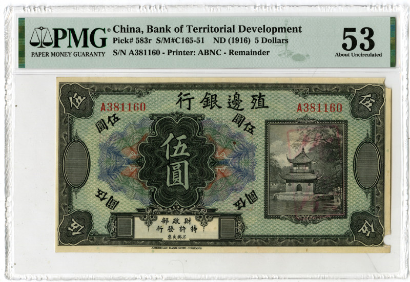 Bank of Territorial Development, ND (1916) Issue Remainder Banknote
China. ND (...