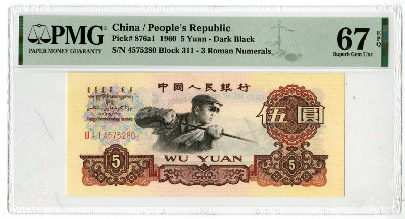 People's Republic of China, 1960 Issue Banknote
China / People's Republic. 1960...