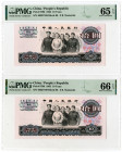 People's Republic of China, 1965 High Grade Sequential Banknote Pair