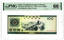Bank of China, Foreign Exchange Certificate. 1988 Issue Note.