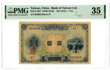Bank of Taiwan Ltd., ND (1915) Issued Banknote