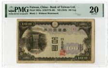 Bank of Taiwan Ltd., ND (1945) Issued Banknote