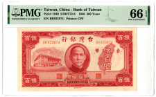 Bank of Taiwan, 1946 Issued Banknote
