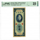 Bank of Taiwan, 1954 Issue Banknote.