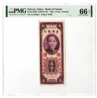 Bank of Taiwan. 1955, Issue High Grade Banknote.