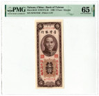 Bank of Taiwan. 1966, Issue High Grade Banknote.