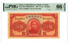 Central Reserve Bank of China, 1940 Issued Banknote