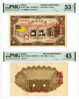 Central Bank of Manchukuo, ND (1933) Uniface Front & Back Specimen Banknote Pair.