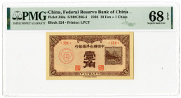 Federal Reserve Bank of China, 1938 "Top Pop" Issue Banknote