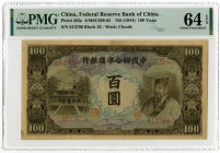 Federal Reserve Bank of China, ND (1944) Issue Banknote