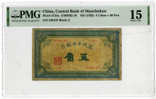 Central Bank of Manchukuo, ND (1932) Issue Banknote Rarity