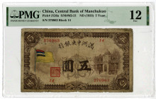 Central Bank of Manchukuo, ND (1933) Issue Banknote