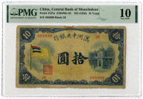 Central Bank of Manchukuo, ND (1932) Issue Banknote