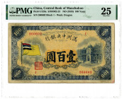 Central Bank of Manchukuo, ND (1933) Issue Banknote.