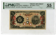 China, ND (1938) 5 Yuan Front Specimen Banknote