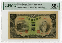 Central Bank of Manchukuo, ND (1938) Issue Banknote