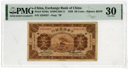 Exchange Bank of China, 1928 Issued Banknote