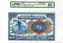 International Banking Corporation, 1905 Issue $100 Specimen Banknote Rarity.
