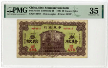Sino-Scandinavian Bank, 1926 Issue Banknote