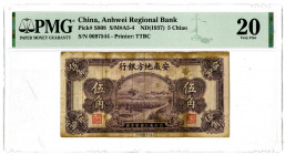 Anhwei Regional Bank, ND (1937) Issued Banknote