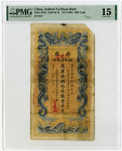 Anhwei Yu Huan Bank, ND (1909) Issue Banknote