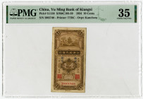 Yu Ming Bank of Kiangsi, 1934 "Top Pop" Issue Banknote