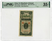 Yu Ming Bank of Kiangsi, 1934 "Top Pop" Issue Banknote
